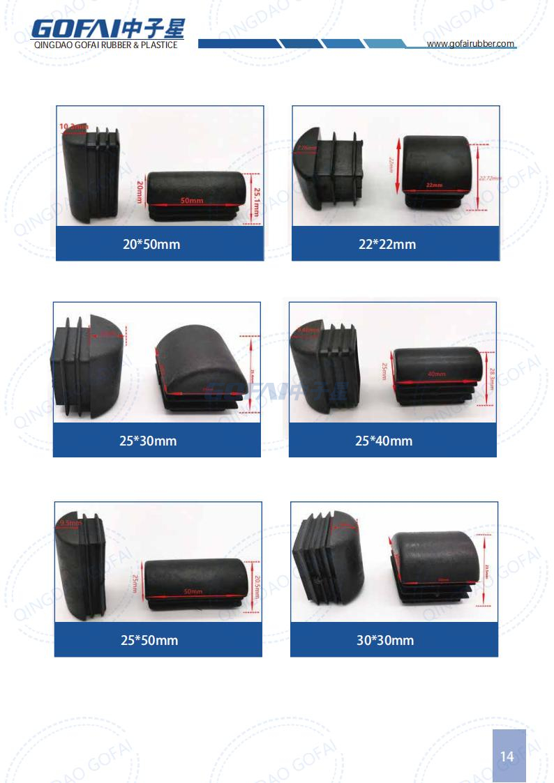 Gofai 家具护脚器 (14)