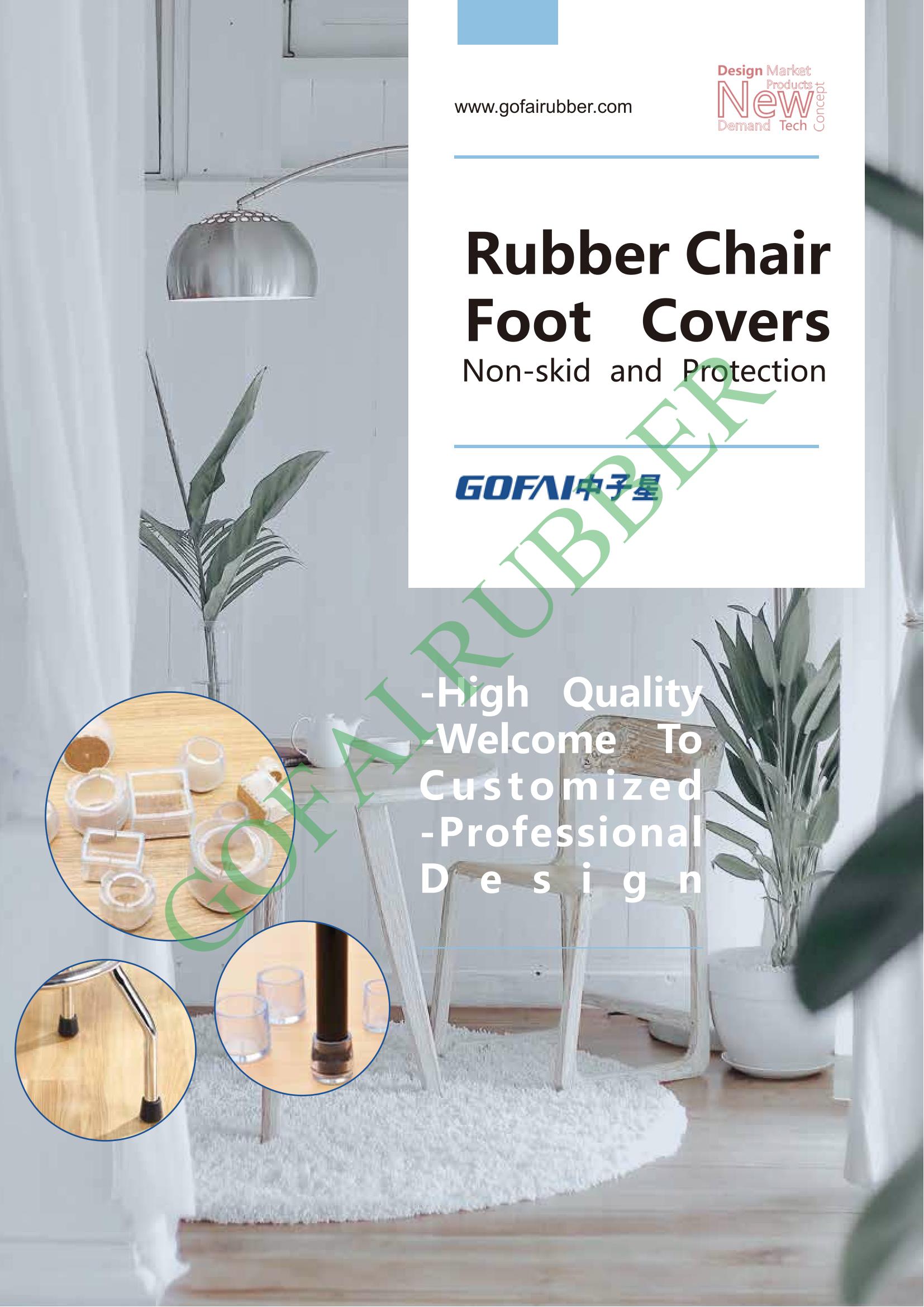 Chair Foot Protective Covers_0.jpg