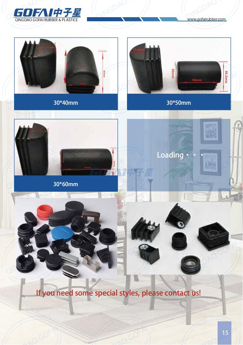 Gofai 家具护脚器 (15)