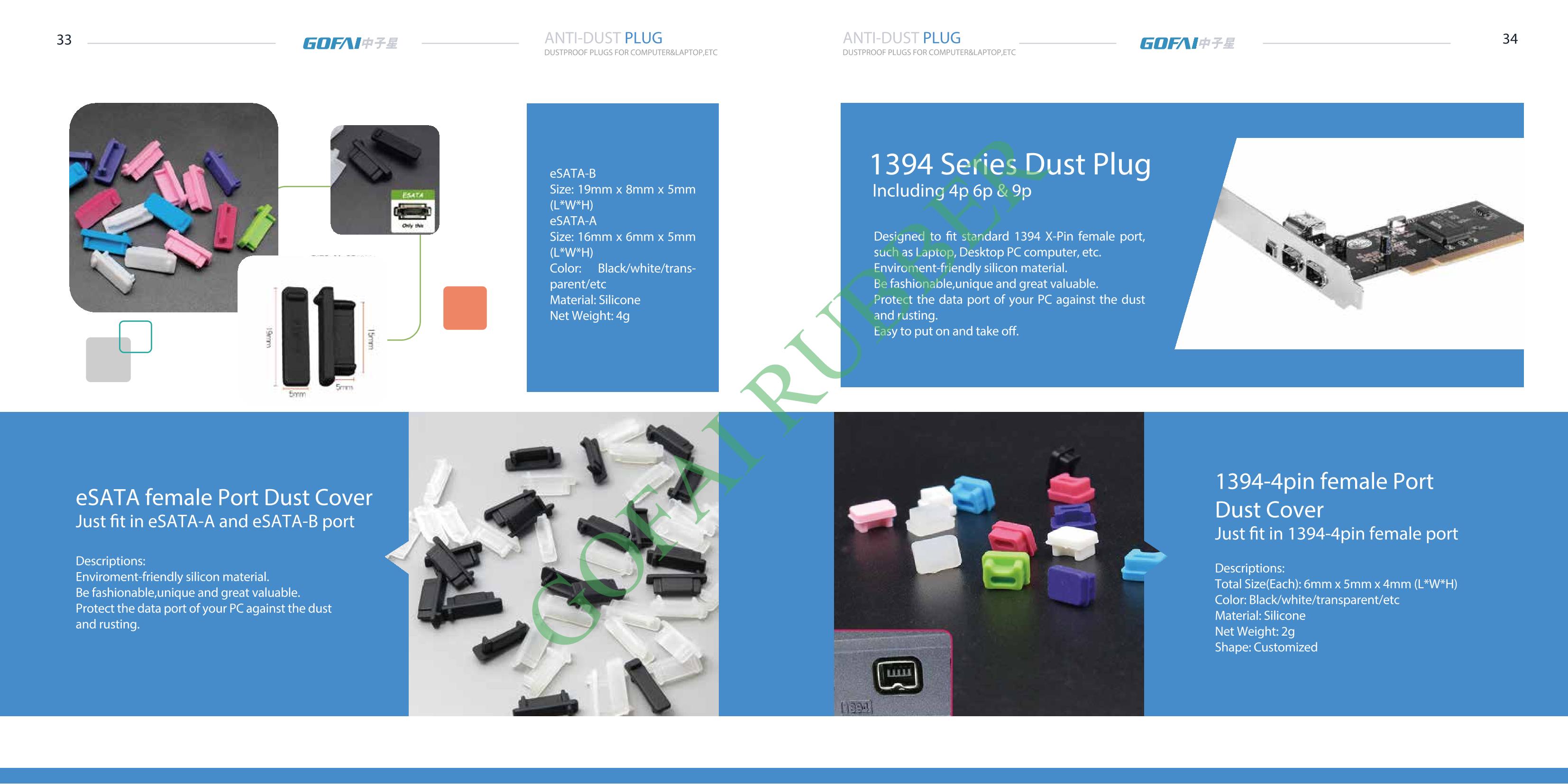 USB Dust Cover cataloge_21.jpg