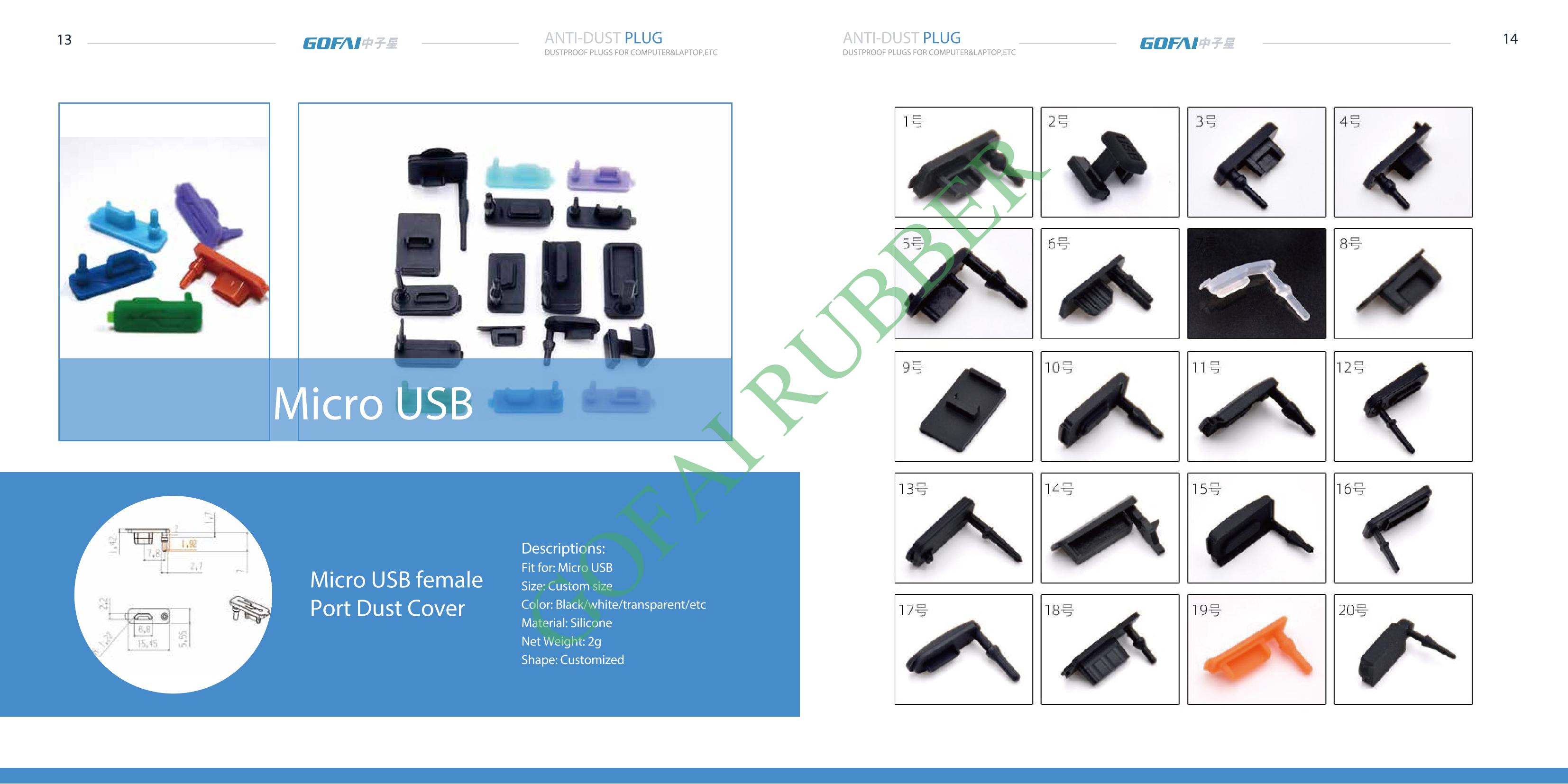 USB Dust Cover cataloge_8.jpg