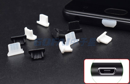 硅胶微型 USB 防尘塞盖罩
